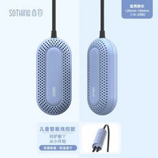 신발 운동화 건조 살균기 +만능어댑터 기 드라이 소독 냄 화이트 제습 탈취 스마트 익스텐션, Q. 엠티 블루