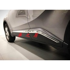 車之房 TOYOTA 2017 CH-R 車身飾條 4入 車門飾條 門邊飾條 車側飾條 白鐵不銹鋼 #304