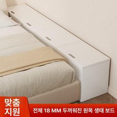 틈새 침대 옆 수납 정리장 철제 거실 수납장 다용도, 80 길이 25 너비 40 높이
