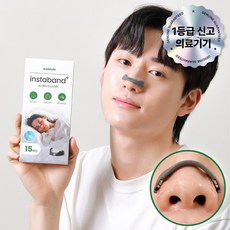 인스타밴드 의료용 비강확장기 코골이 완화 기구, 1개, 다크그레이