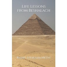 (영문도서) Life Lessons from Beshalach Paperback, Independently Published, English, 9798550010679