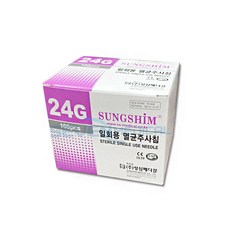 성심 일회용 멸균주사침 24GX19mm 100pcs "세븐메디컬 출고", 1개