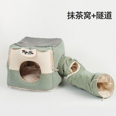 吉仔仔方形貓窩貓隧道組閤可拆洗寵物四季通用貓咪睡墊鑽洞玩具, 抹茶窩+隧道組合（可睡可玩）, 1個