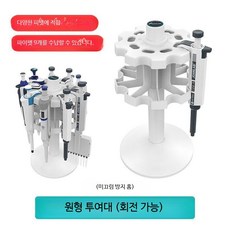 조절식 단일 채널 수동 피펫 10ml 연구용 실험실 피펫팁 포함 액체 디스펜서, 원형 피펫 스탠드 MPS-9, 단일 모델