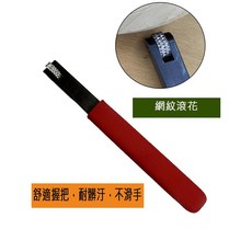單輪滾花刀柄 適用微型車床, 詳見包裝, 詳見包裝, 網紋滾花刀─小