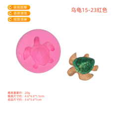 烏龜造型 矽膠模具, 【小號】烏龜模具-1個裝