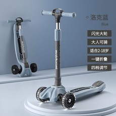 접이식 세발 킥보드 고학년 싱싱카 씽씽이 3발 저학년 학생 청소년 학생, 1개, 파랑-대형