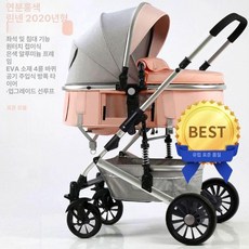 S 반려견 강아지 유모차 + F1 [플로디] F1, 표준형-연핑크 반알루미늄 EVA 바퀴