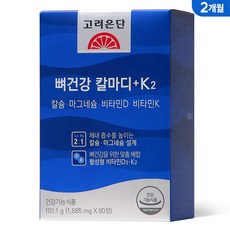 고려은단 뼈건강 칼마디+K2 칼슘 마그네슘 비타민D 비타민K2, 60정, 1개