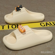 室內踩屎感外穿厚底輕便式拖鞋居傢高級感居傢浴室洗澡防滑涼拖鞋, 1個, 純白色【加厚拖鞋】,40-41