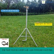 스프링쿨러 농업용 스프링클러러 헤드 신주 360도 25a 관개 블랙 분사 잔디 분무기, + 아연 합금 브래킷 3 4 호스용 B, 1개
