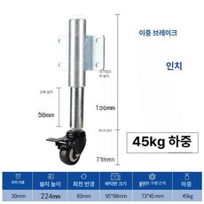 캐스터 바퀴 철문 범용 저소음 건물 대문 충격흡수 압축, 2인치 브레이크 5cm, 1개