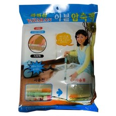 이중지퍼락 의류 비닐 압축팩 대형 2매 수납공간 옷+새론무역Shop, 빠른배송
