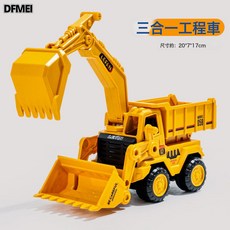 DFMEI 三合一工程車玩具兒童多功能慣性運輸拖車翻斗車男孩早教挖掘機, 1個, 168-62三合一翻鬥推土挖掘機(無聲光):如圖