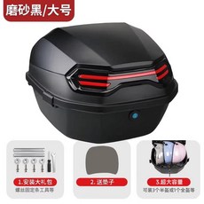 모자 케이스 짐칸 탑박스 오토바이 스쿠터 헬멧 리어백 엑스트라 블랙 대형, 3. 초대형 무광 블랙 익스플로러