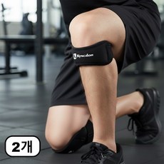 LareinaT 고탄력 슬개건 무릎보호대 가볍고 숨쉬는 슬개골 무릎보호대 여성 남성 트레킹 등산 러닝 무릎보호대, 블랙, 2개