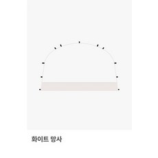 특대형 돔 타프쉘 텐트 전용 원터치 전용 캠핑모기장, 화이트 망사