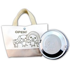 OPEN 不鏽鋼便當盒 OP-9145, 1個