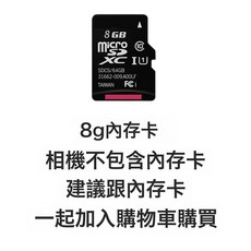 跨境復古迷你校園生活學生黨數碼照相機高清可拍照錄像隨身記錄, 1個, 8GTF內存卡:如圖