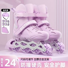 【開發票/統編】溜冰鞋女童輪滑鞋兒童初學者女孩男童直排輪專業成人旱冰滑冰滑輪 直排輪 輪滑鞋 兒童 軟殼 休閒 初學者溜冰鞋qct6r0, 1個, 【防撞硬殼】丁香紫-背包-工具-不閃,L碼【36-41】適合12-成人