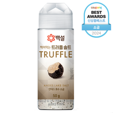 백설 찍어먹는 트러플솔트, 50g, 1개