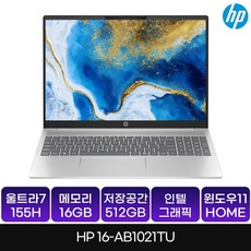 HP 2024 파빌리온 플러스 16 코어Ultra7 인텔 14세대, Natural Silver, 512GB, 16GB, WIN11 Home, 16-ab1021TU