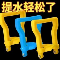 提水神器手提環 大桶水提手 桶裝水礦泉水桶 家用省力加厚手提夾, 1個, 輕鬆提水桶【加厚加粗+堅固耐用】,單層輕薄【1個提水桶神器】共2把可提