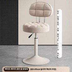 높은 화장대의자 스툴 자취방 레더 높이조절 화이트, 작은 베이지화이트 베이지 38.5cm