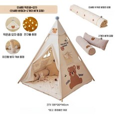 작은 어린이 놀이텐트 실내 가정용 공주님 왕자님 놀이집 장난감 게임 하우스, L