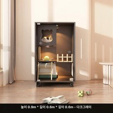 친칠라 케이지 대형 사육장, 2층 배송 설치포함, 1개, 진그레이90 x 60 x 60