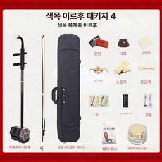 해금악기 레슨용 교육용 악기, 1개, 목재축+옥스포드케이스+조율기+뱀피오일