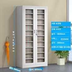 사무실 캐비닛 관물대 조립 수납장 옷장, 1mm, 전면 유리 9단 선반 포함