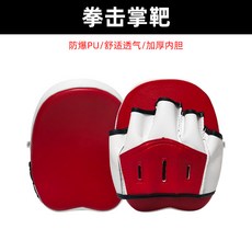 散打掌手靶散打拳擊反應手靶子腳靶超纖拳靶手把擋板泰拳訓練器材, 1個, 【均碼左右手都可用】