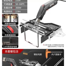 열선 커터기 우드락 5cm 절단기 300W 스티로폼, 1개, O. CT 무단 온도 조절 300W 전기 핫 나이프 +