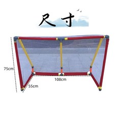 어린이 하키스틱 세트 플로어볼스틱 아이스하키스틱 미니하키 골대 공 미니에어하키 하키세트, L. 하키골2개