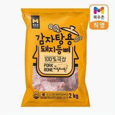 목우촌 냉동 감자탕용 돼지등뼈 2kg, 1개