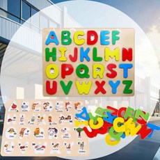 영어퍼즐 소 창의력향상 영어단어놀이 놀이형교육 퍼즐장난감 발음학습 문제해결능력