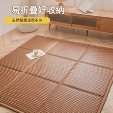 天然藤席涼席地墊，可折疊收納，夏天專用, 夏日隔熱首選 九宮格 - 古奢藤 涼而不冰·防摔防滑
