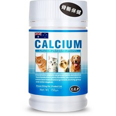 C.C.P 骨骼保健鈣磷粉 150g 犬貓適用營養補充配方 寵物保健 補鈣 全方位營養保健, 1個