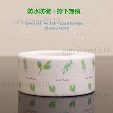 FANGSHUIFANGMEI 美縫貼條 防水防黴裝飾條, 1個, 翠色慾流-寬3.8cm,150公分/長度用於馬桶【防霉遮醜】