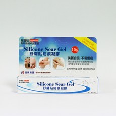 SavDerm 舒膚貼 矽膠疤痕凝膠 添加維他命C, 1個, 8 g