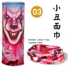 成人防曬冰絲頭巾夏季戶外運動多功能面罩冷感圍脖套, 03號小丑面巾, 1個