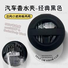 배쓰앤바디웍스 차량용 방향제 휴대용 방향제 리필, A. 기타 참고사항, AZ. 클립베스트셀러 신상품 토끼, 1개