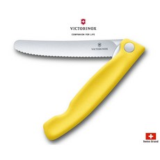 Victorinox瑞士維氏110mm圓頭折疊鋸齒牛排刀番茄刀水果刀，安全便攜，多色可選, 1個, 黃色, 黃色