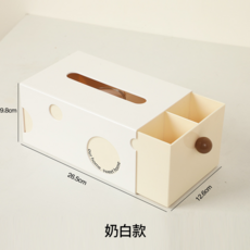 多功能紙巾盒 桌面收納 抽紙盒, 1, 1, 奶白色