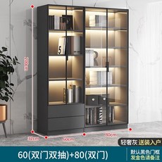 술장식장 위스키진열장 위스키장식장 양주장식장 미니바 거실 술진열장 원목 양주진열장, 60양문2단+80양문 라이트 그레이