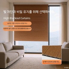 우드 패턴 알루미늄 블라인드 L자형 날개 암막 거실 베란다 사무실 창문 맞춤 제작 커튼 가리개