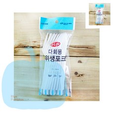 YP 10개입 롯데 다회용 포크 샐러드포크