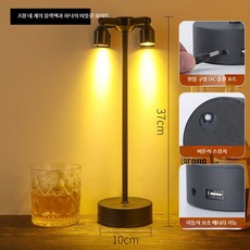 충전식 바 테이블 램프 야외 식당 분위기 램프, Z_블랙 A형 4개 헤드 화이트빛 터치 스위치