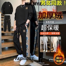 刷毛加厚保暖運動套裝 寬鬆大學T衛衣棉褲 情侶款